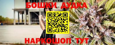 дурь Гусь-Хрустальный