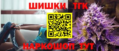 кристаллы Гусев