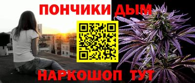 кристаллы Гусев