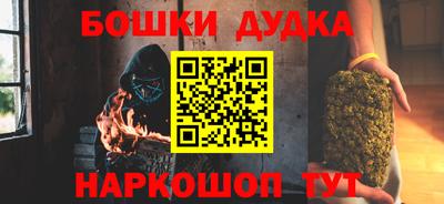 кристаллы Гусев