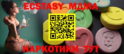 стаф Гусиноозёрск