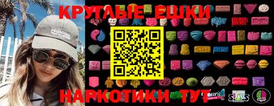 стаф Гусиноозёрск