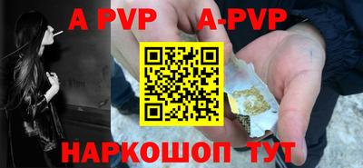 крисы Бийск