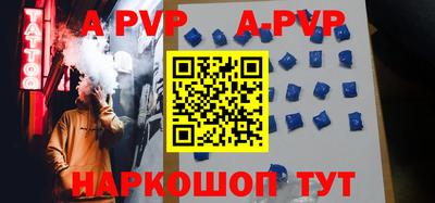 стаф Гусиноозёрск