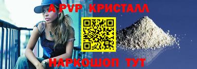 стаф Гусиноозёрск
