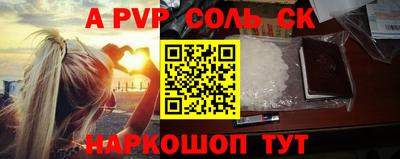 стаф Гусиноозёрск