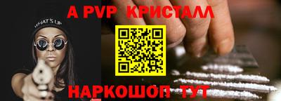 Альфа ПВП Беслан