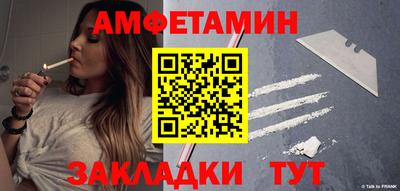 молекула духа Берёзовский