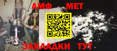 кристаллы Гусев