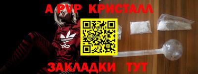 молекула духа Берёзовский