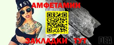 кристаллы Гусев