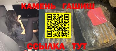 крисы Бийск