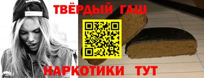стаф Гусиноозёрск