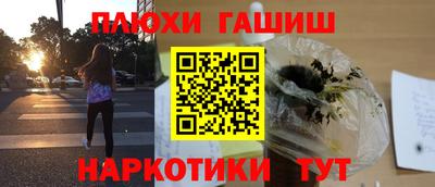 дурь Гусь-Хрустальный