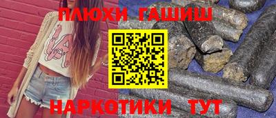 стаф Гусиноозёрск