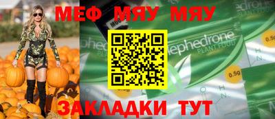 крисы Бийск