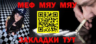 крисы Бийск