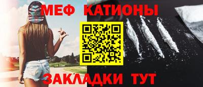 крисы Бийск