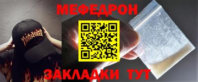 крисы Бийск