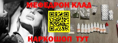 молекула духа Берёзовский