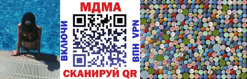 МДМА crystal  Киржач 