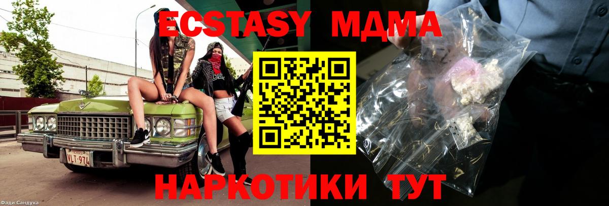 Киржач  MDMA VHQ  МДМА  Вход с VPN 