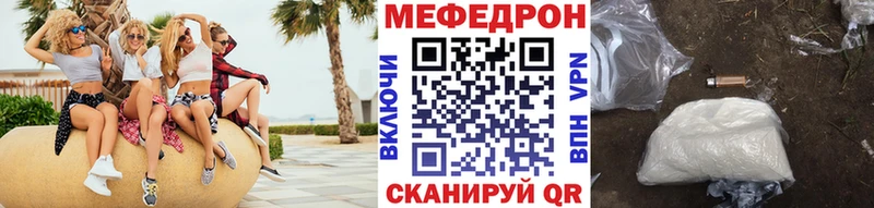 Мефедрон 4 MMC  купить наркотики цена  Киржач 