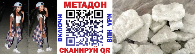закладка  kraken ТОР  МЕТАДОН мёд  Киржач 