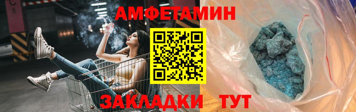 Метамфетамин витя Киржач