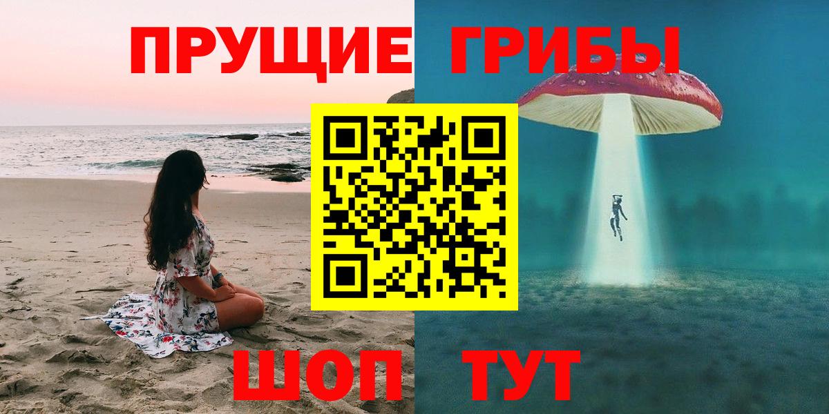 Галлюциногенные грибы MAGIC MUSHROOMS  Киржач  Галлюциногенные грибы Psilocybe 