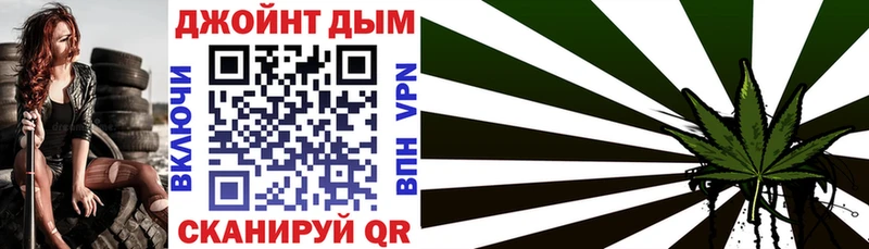 Канабис сатива  Киржач 
