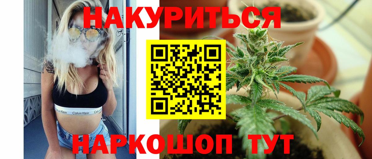 Конопля Ganja  Конопля план  Марихуана OG Kush  Киржач 
