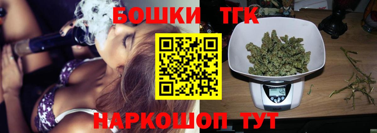 Каннабис Amnesia Киржач