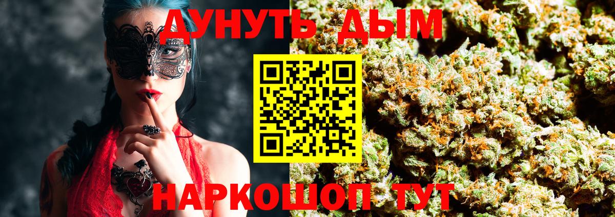 Киржач  Бошки марихуана гибрид  Конопля OG Kush  Вход с VPN  Каннабис AK-47  МАРИХУАНА тримм 