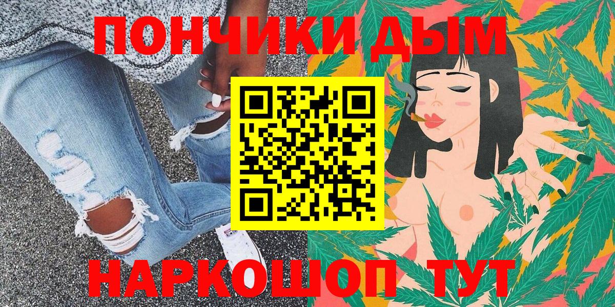 Бошки Шишки ГИДРОПОН Киржач